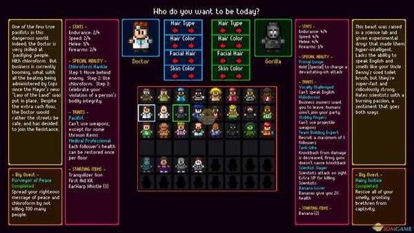 《地痞街区》致盲器属性介绍