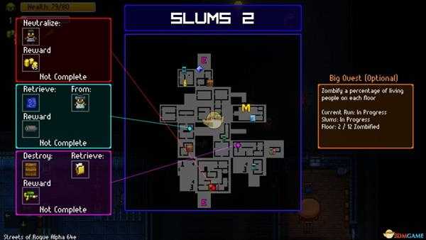 《地痞街区》杀戮弹药奖励卷属性介绍