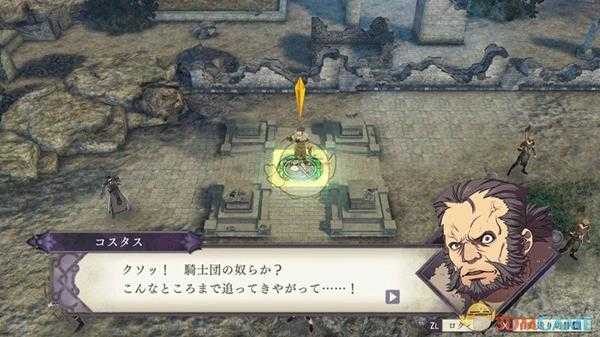 《火焰纹章：风花雪月》主教兵种全能力介绍