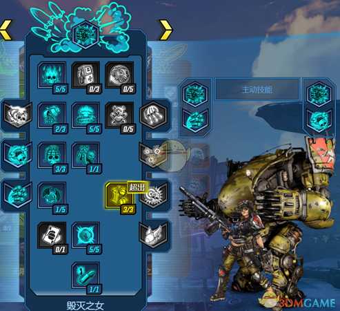 《无主之地3》莫泽全技能介绍 技能加点模拟器分享