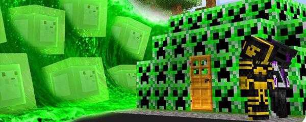 我的世界史莱姆怎么养