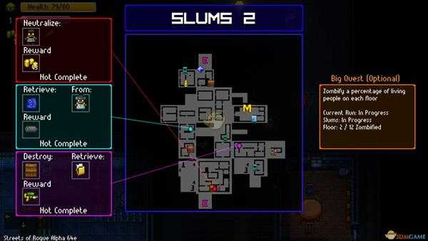 《地痞街区》防弹背心属性介绍
