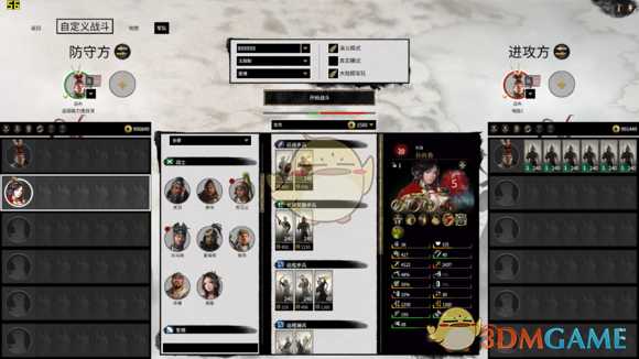 《全面战争三国》1.20版本立绘失效的解决办法