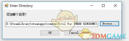 《全面战争三国》1.20版本立绘失效的解决办法