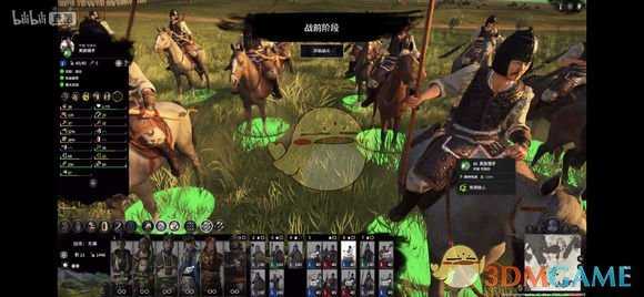 《全面战争：三国》八王之乱成都王司马颖兵种一览