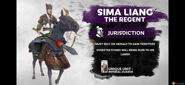 《全面战争：三国》八王之乱dlc司马亮派系风格和兵种介绍