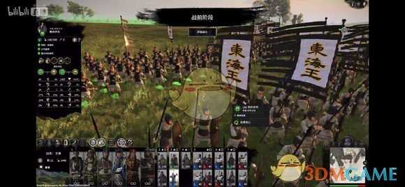 《全面战争：三国》八王之乱长沙王司马乂兵种一览