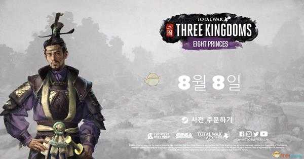 《全面战争：三国》八王之乱怎么当摄政王