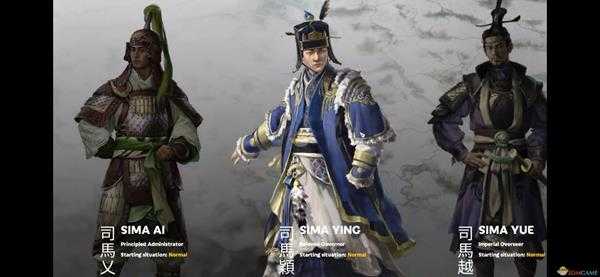 《全面战争：三国》八王之乱通关条件分析