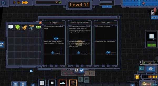 《变量》装备作用介绍