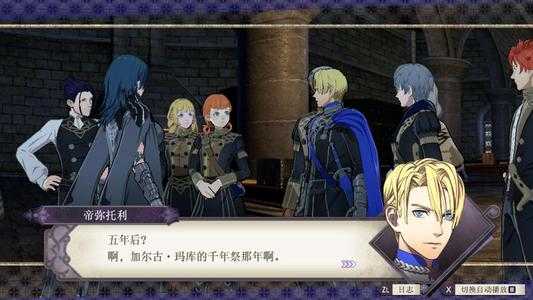 《火焰纹章：风花雪月》青狮线弓箭手挖角人物推荐分享