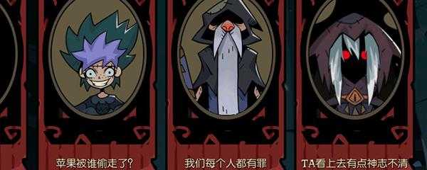 月圆之夜神秘人触发