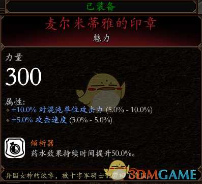 《战锤：末世鼠疫2》游侠BD分享 加点装备推荐