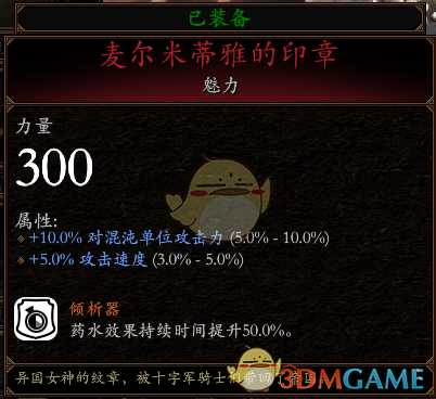 《战锤：末世鼠疫2》佣兵BD分享 加点装备推荐