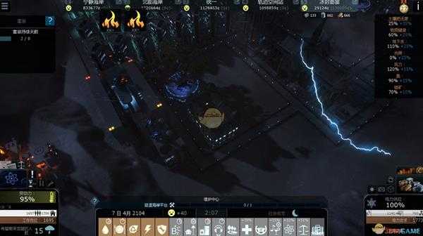 《悬崖帝国》民用无人机作用介绍