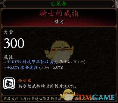 《战锤：末世鼠疫2》步行骑士BD分享 加点装备推荐