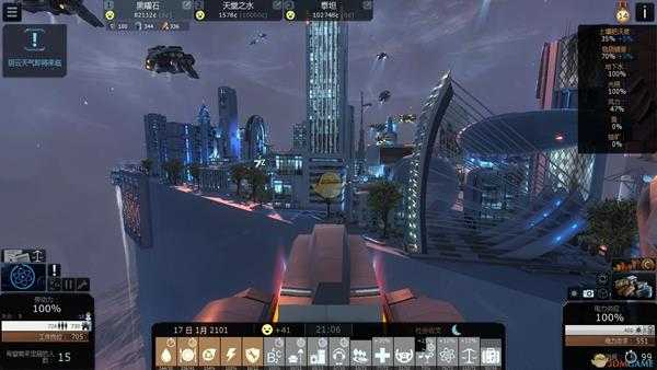 《悬崖帝国》荣誉点可获得总数分享