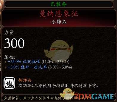 《战锤：末世鼠疫2》光明火巫BD分享 加点装备推荐