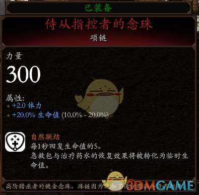 《战锤：末世鼠疫2》赏金猎人BD分享 加点装备推荐