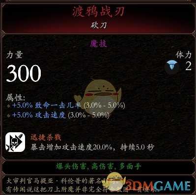 《战锤：末世鼠疫2》赏金猎人BD分享 加点装备推荐