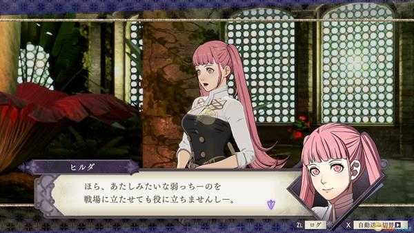 《火焰纹章：风花雪月》金鹿学级希尔妲培养方向推荐