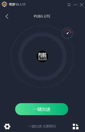 pubglite下载速度慢解决办法 百分百有效