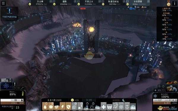 《悬崖帝国》教程结束注意事项分享