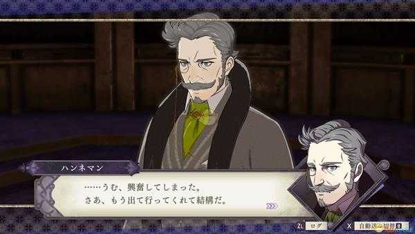 《火焰纹章：风花雪月》汉尼曼培养方向推荐