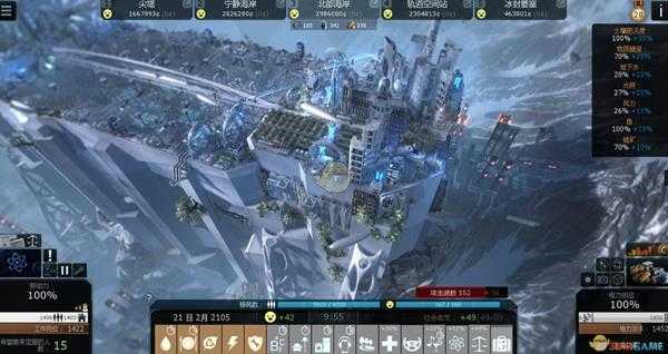 《悬崖帝国》医疗及居住设施放置位置分享