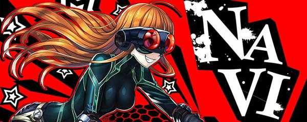 女神异闻录5二周目继承什么