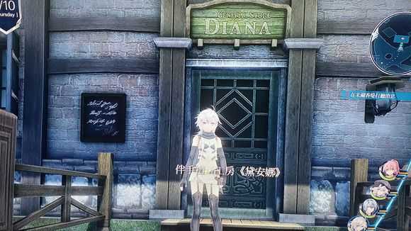 《英雄传说：闪之轨迹4》米尔香堤核心回路有哪些