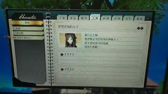 《英雄传说：闪之轨迹4》席德尼人物词条攻略分享