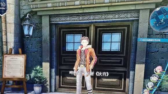 《英雄传说：闪之轨迹4》拉克威尔料理食谱收集攻略分享