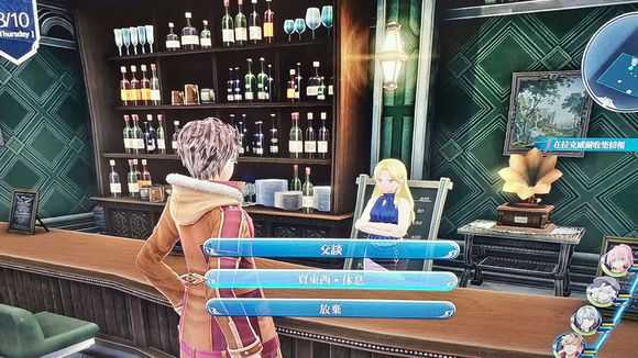 《英雄传说：闪之轨迹4》拉克威尔玛雅(麻耶)人物词条获取攻略分享