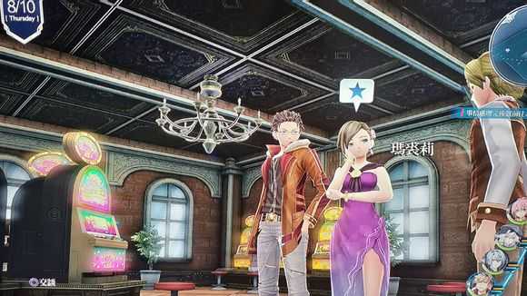 《英雄传说：闪之轨迹4》拉克威尔书籍收集攻略分享