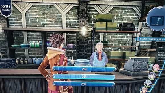 《英雄传说：闪之轨迹4》拉克威尔服装收集攻略分享