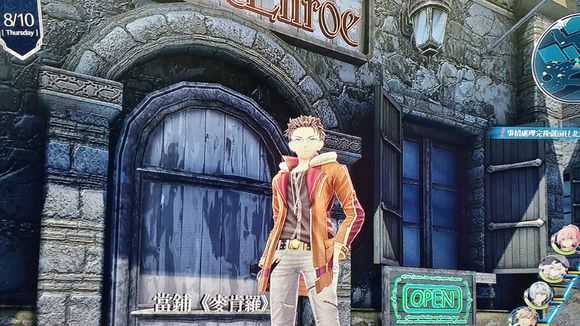 《英雄传说：闪之轨迹4》拉克威尔服装收集攻略分享