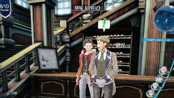 《英雄传说：闪之轨迹4》拉克威尔隐藏ap攻略分享