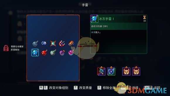 《死亡细胞》1.4A版本武器改变数据分享