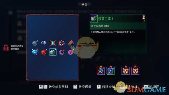 《死亡细胞》1.4A版本武器改变数据分享