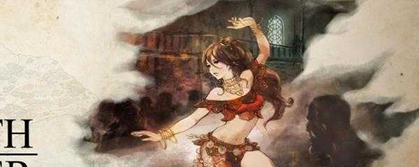 八方旅人副职业在哪里