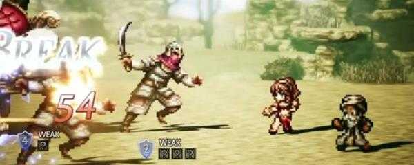 八方旅人50级后练级