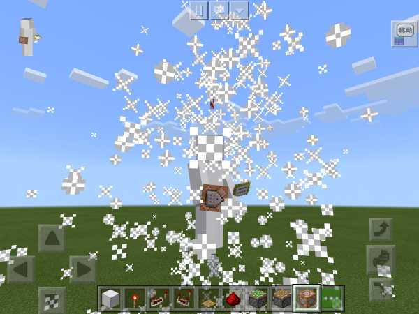 我的世界走路粒子特效