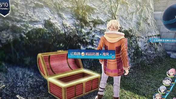 《英雄传说：闪之轨迹4》北朗格多克峡谷道02宝箱收集攻略分享