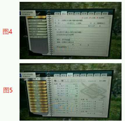 《英雄传说：闪之轨迹4》北朗格多克峡谷道02通缉魔兽打法分享