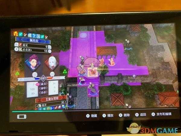 《火焰纹章：风花雪月》佩托拉使用方法分享