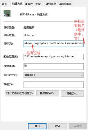 未转变者怎么创建房间