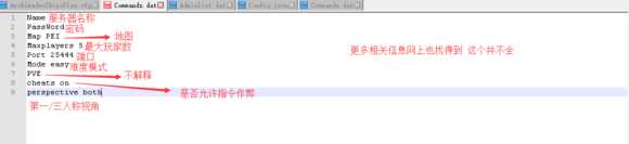 未转变者怎么创建房间
