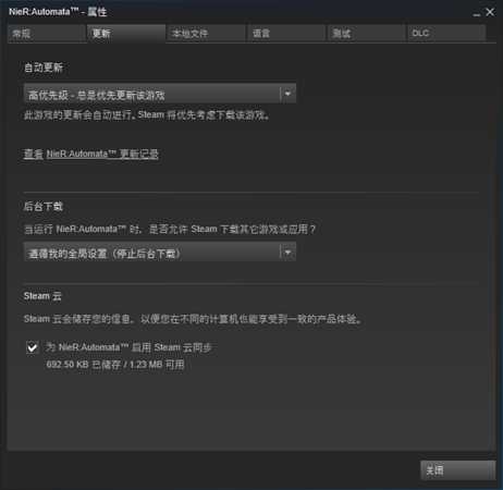 尼尔e结局不删档