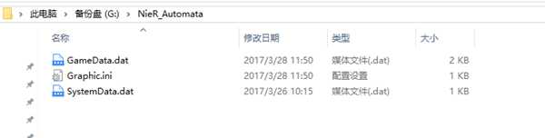 尼尔e结局不删档